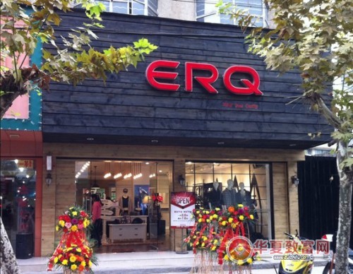 ERQ牛仔加盟